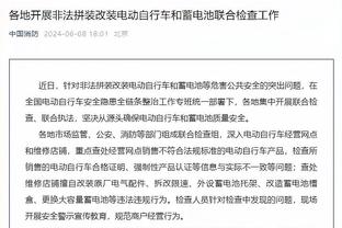 新利18官网登录手机版截图1