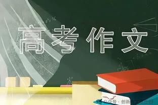 笑死？詹姆斯今日贡献甄子丹“大声发”名场面同款表情包